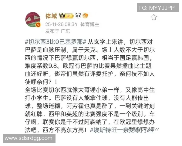 中超精彩对决巴萨与切尔西战成平局转会传闻引发热议