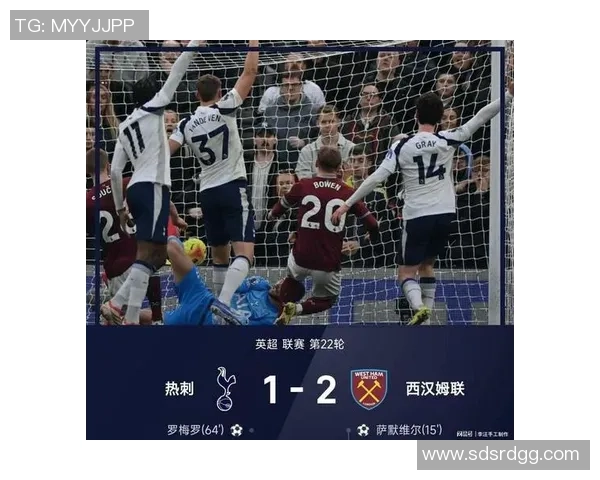 里昂大胜热刺6-2补时进球震撼全场引发历史冷门回顾