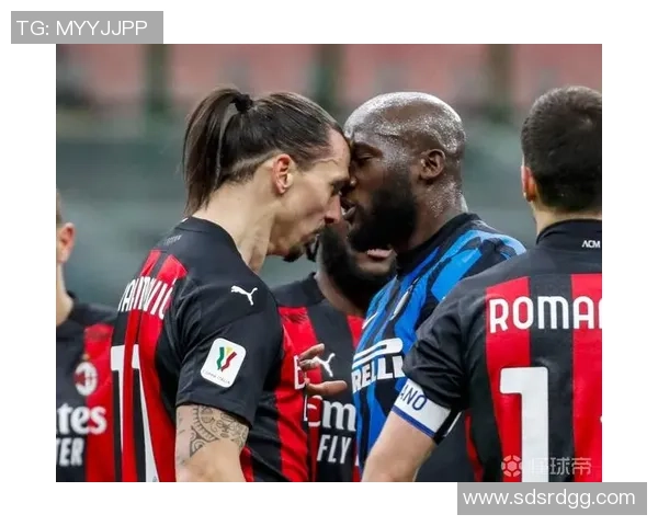 足总杯激战：AC米兰与曼联平局红牌事件引发全场热议与争论