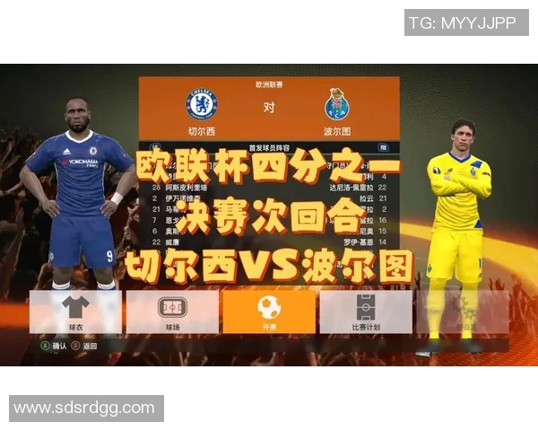 西甲焦点战切尔西与波尔图激战成平局全场沸腾瞬间回顾