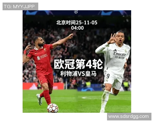 友谊赛精彩对决皇马与利物浦1比1平局绝杀瞬间震撼全场