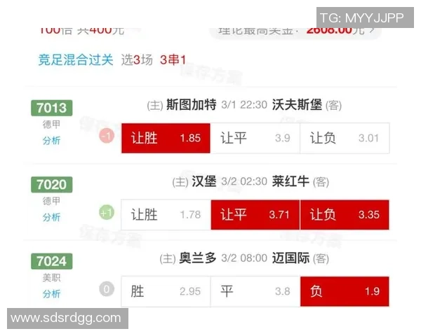 德甲惊现逆转大战曼联4-3热刺引发转会风波与球迷热议