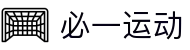 必一·运动(B-Sports)官方网站